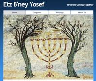 Etz Bney Yosef