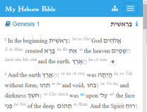 My Hebrew Bible